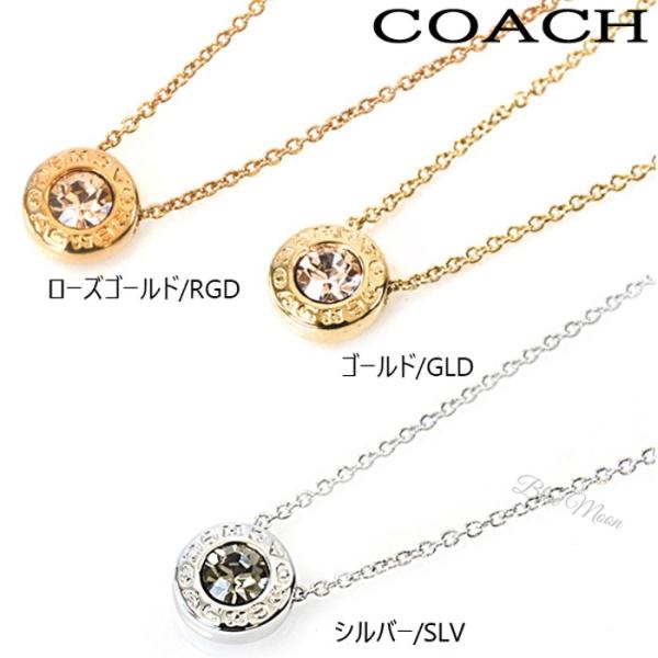 コーチ Coach ネックレス レディース ペンダント アクセサリー