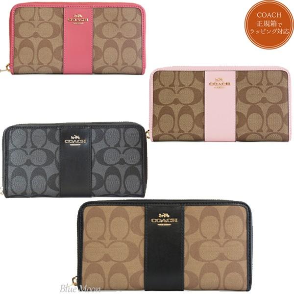 コーチ Coach 財布 長財布 レディース シグネチャー ラウンドファスナー アウトレット Buyee Buyee 提供一站式最全面最專業現地yahoo Japan拍賣代bid代拍代購服務 Bot Online