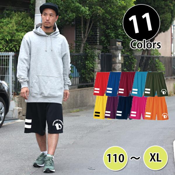 バスケットパンツ かわいい みんな探してる人気モノ バスケットパンツ かわいい スポーツ アウトドア