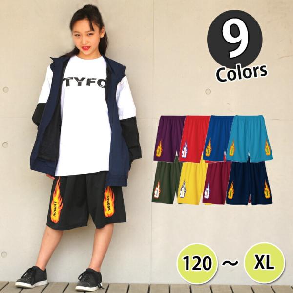 バスケット キッズボトムス バスパン ジュニアの人気商品 通販 価格比較 価格 Com