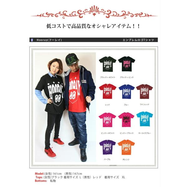 ダンス 衣装 ヒップホップ ダンスｔシャツ フーレイのエンブレムロゴｔシャツ ダンス 衣装 ヒップホップ ワンマイルウェア レディース おしゃれ ズンバウェア Buyee Buyee Japanese Proxy Service Buy From Japan Bot Online