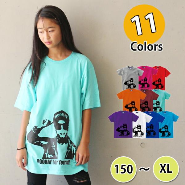 キッズダンスｔシャツ キッズ ダンス 衣装 練習着 インナー メンズ レディース ヒップホップ 派手 韓国 可愛い 安い おしゃれ 白 フーレイのロゴtシャツ Buyee Buyee Japanischer Proxy Service Kaufen Sie Aus Japan