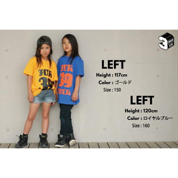 ダンス 衣装 ヒップホップ Tシャツ 半袖 男の子 女の子 ストリートファッション キッズダンス衣装 スケーター トップス 派手 フーレイのｔシャツ 130 140 150 Buyee Buyee Japanese Proxy Service Buy From Japan Bot Online