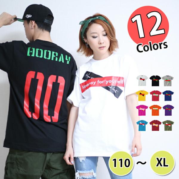 ダンス 衣装 ヒップホップ ワンマイルウェア フーレイのバックナンバーロゴtシャツ ガールズ トップス Tシャツ メンズ レディース おしゃれ 可愛い ダンス衣装 Buyee 日本代购平台 产品购物网站大全 Buyee一站式代购 Bot Online