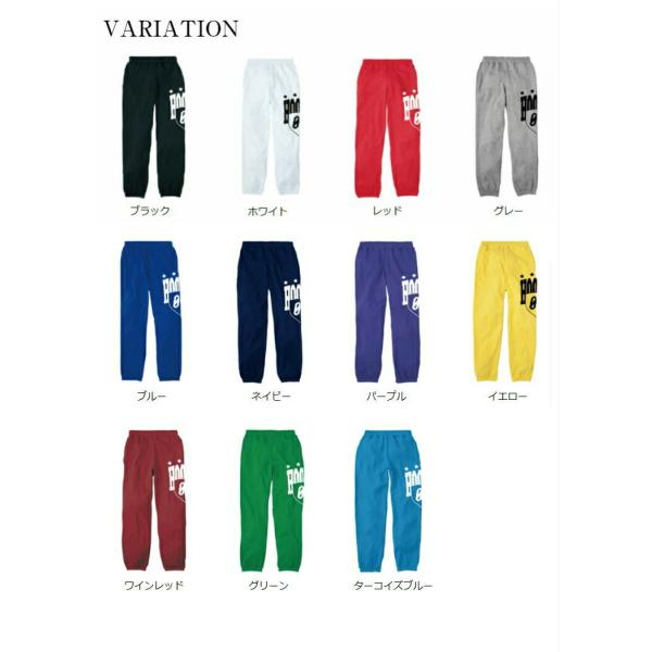 スウェットパンツ ダンス 衣装 キッズ レディース メンズ ヒップホップ ゆったり ボトムス 可愛い 安い ブランド フーレイのロゴスウェットパンツ Buyee Buyee Japanese Proxy Service Buy From Japan Bot Online
