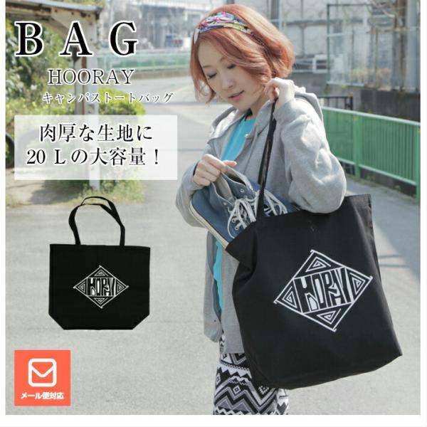 g[gobO LoX HOORAYt[C̃XNGASg[gobOł  g[g ΂ Y fB[X 傫 킢  20L e _X gc