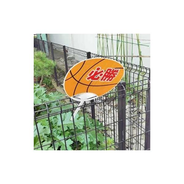 バスケットボール型 オリジナル応援うちわ Buyee Buyee Japanese Proxy Service Buy From Japan Bot Online