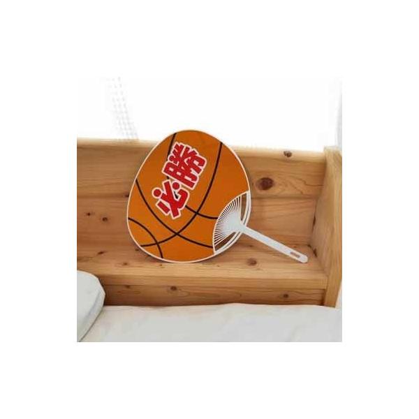 バスケットボール型 オリジナル応援うちわ Buyee Buyee Japanese Proxy Service Buy From Japan Bot Online