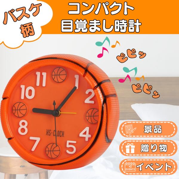 〜商品仕様〜※手元の在庫分について、多少のインクミス等があるため、割引価格とさせていただきました。入荷時期のタイミングで秒針が変わってきます。箱のサイズ　約１１．５センチ×約１１．８センチ　幅　約５センチ本体　直径　約１０．８センチ　幅　約...