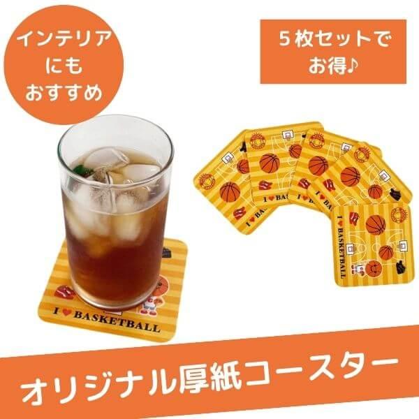 〜商品仕様〜バスケットボール柄の紙コースターまとめてＰＰ袋に入れて発送します。サイズ　１辺　約９０ミリ　厚さ　約１ミリ〜商品説明〜バスケットボール柄のオリジナルアイテム。デザイナーさんに可愛らしいバスケ柄で！と作成依頼して、出来上がりました...