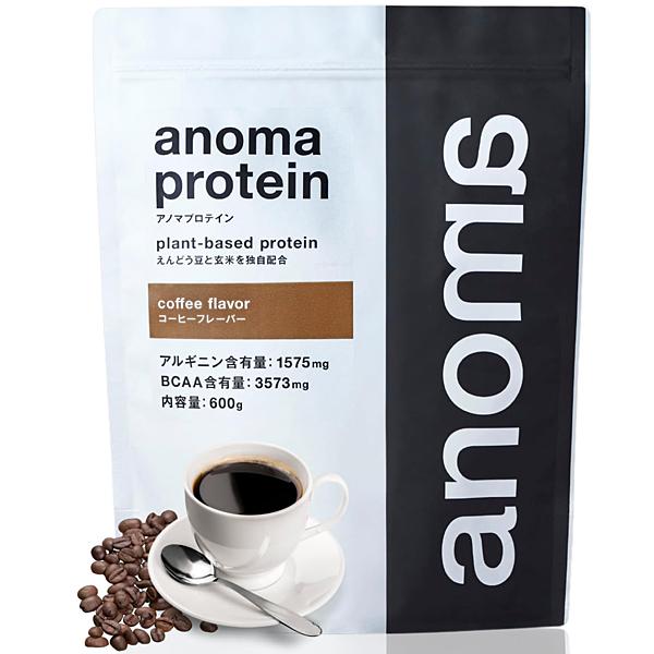 アノマプロテイン コーヒー味 600g えんどう豆ピープロテイン ヴィーガン ベジタリアン対応 グルテンフリー Anoma Anoma 4 B Exceed バスケットボール専門店 通販 Yahoo ショッピング