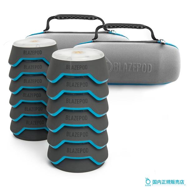 【美品】BLAZEPOD ブレイズポッド×キッド6個セット【1回のみ使用】 BLAZEPOD プロトレーナーキット（6個×2セット）正規販売店 ブレイズ