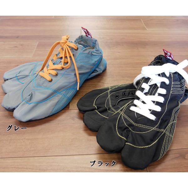 足袋型 シューズ みんな探してる人気モノ 足袋型 シューズ 靴