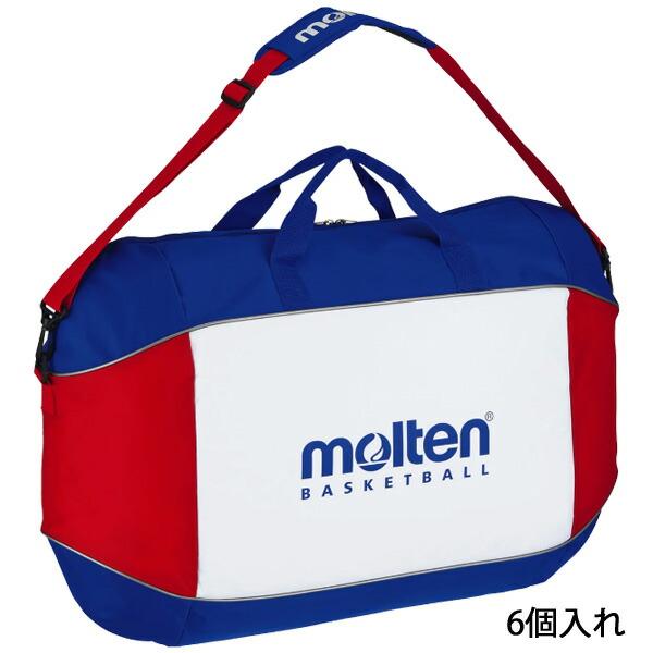 molten バスケットボールケース6個入れ モルテン ボールケース molten バスケットボールケース6個入れ モルテン ボールケース