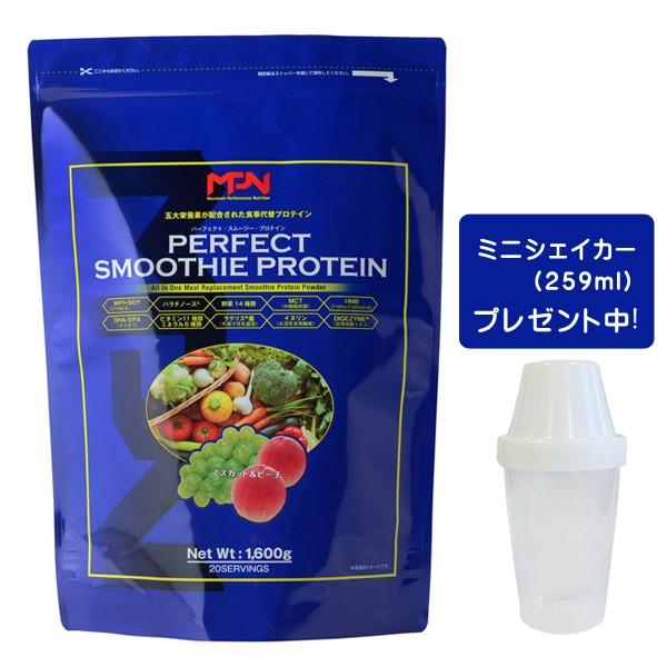 エムピーエヌ(MPN) パーフェクト・スムージー マスカット&amp;ピーチ2袋セット Amazon | エムピーエヌ(MPN) パーフェクト・スムージー