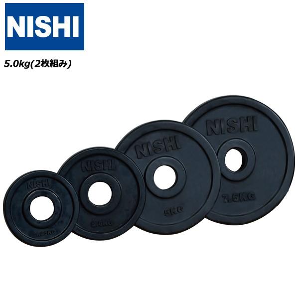 50mmラバープレート20kg15kg10kg 5kg2.5kg 2枚 楽天市場】□大手24時間ジムも導入□バーベルプレート 2.5kg/5kg