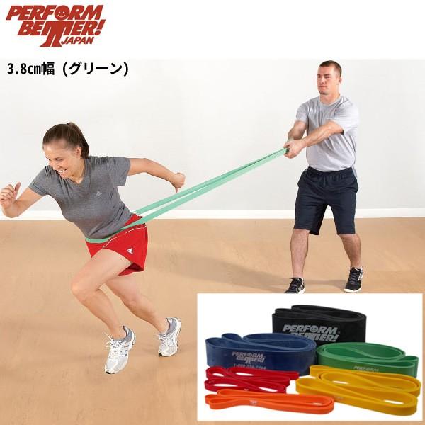 在庫あり パフォームベター スーパーバンド 3.8cm幅 Perform Better