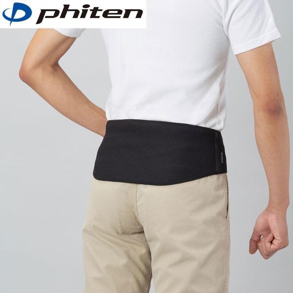 ファイテン サポーター メタックス 腰用ソフトタイプ Phiten 腰痛 ケア 薄型 Phiten 04ap231 B Exceed バスケットボール専門店 通販 Yahoo ショッピング
