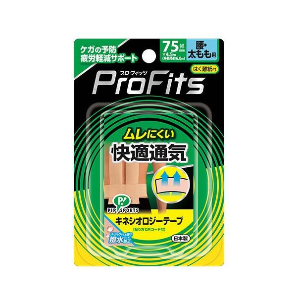 キネシオロジーテープ ムレにくいタイプ 幅75mm 3巻入り メーカー直送品 ピップ プロ フィッツ Mikasa テーピング バスケ メディカル Set Mikasa Ps279 B Exceed バスケットボール専門店 通販 Yahoo ショッピング