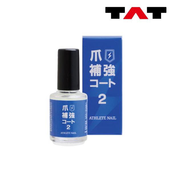 在庫あり Tat アスリートネイル 爪補強コート２ Athlete Nail スポーツ バスケ プロアスリート愛用 爪ケア Tat 101 2 B Exceed バスケットボール専門店 通販 Yahoo ショッピング