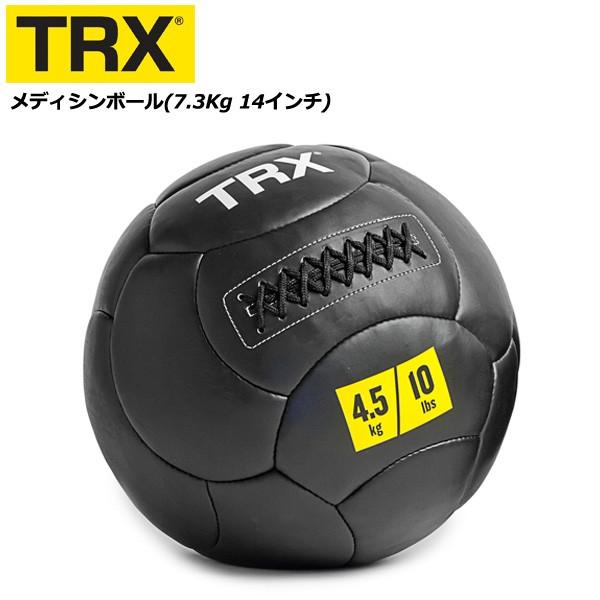 メディシンボール 14インチ 35.6cm 7.3kg 正規品 TRX トレーニング