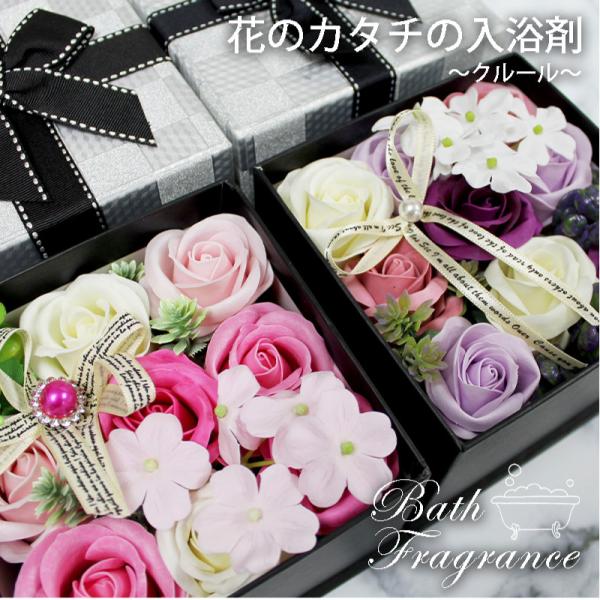 母の日 花 入浴剤の人気商品 通販 価格比較 価格 Com