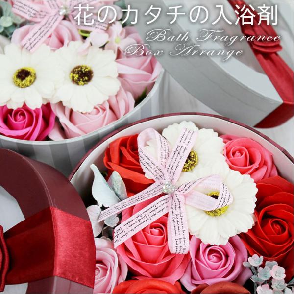 花 入浴剤の人気商品 通販 価格比較 価格 Com