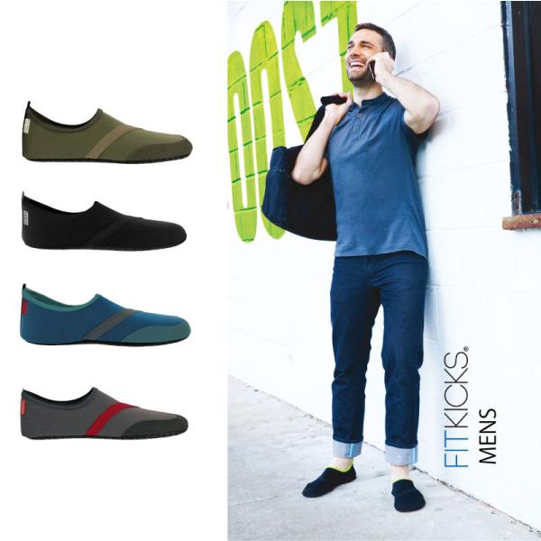 フィットキックス FITKICKS メンズ ベージック コレクション 厚さ1cmの携帯用シューズ  ホワイトデー メール便2個以上送料無料 クリスマス プレゼント