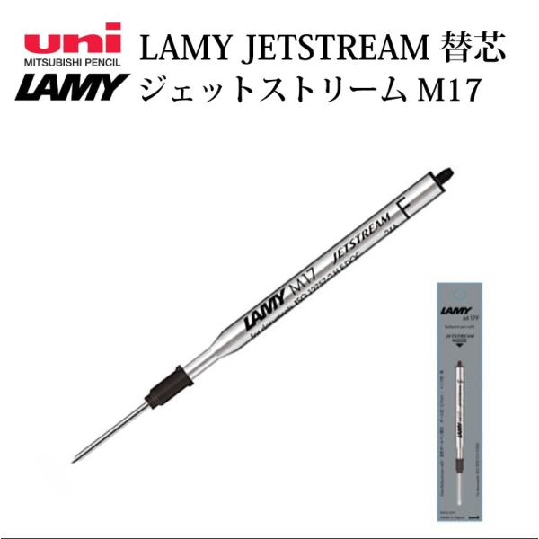 basket2011_lamym17jetkaeshin