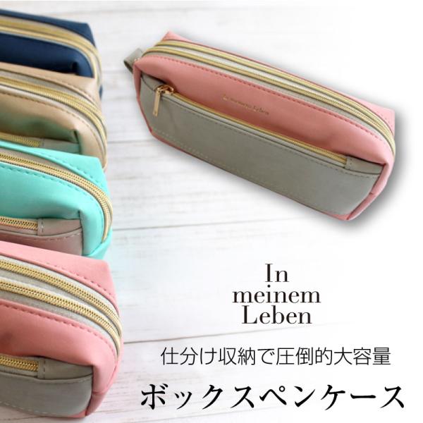 かわいい ペンケース ピンクの価格と最安値 おすすめ通販を激安で