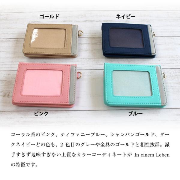 Iml パスコインケース In Meinem Leben コインケース キーケース キーリング 小銭入れ クレジットカード おしゃれ かわいい ピンク ブルー ゴールド ネイビー Buyee Buyee Japanese Proxy Service Buy From Japan Bot Online
