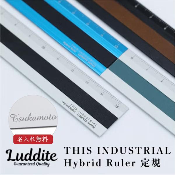 ラダイト TechDraw2 0.3mm シャープペン シルバー LDB-MP2SV