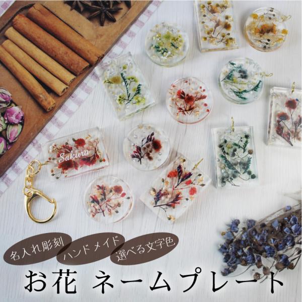 basket2011_or-resin-tagf
