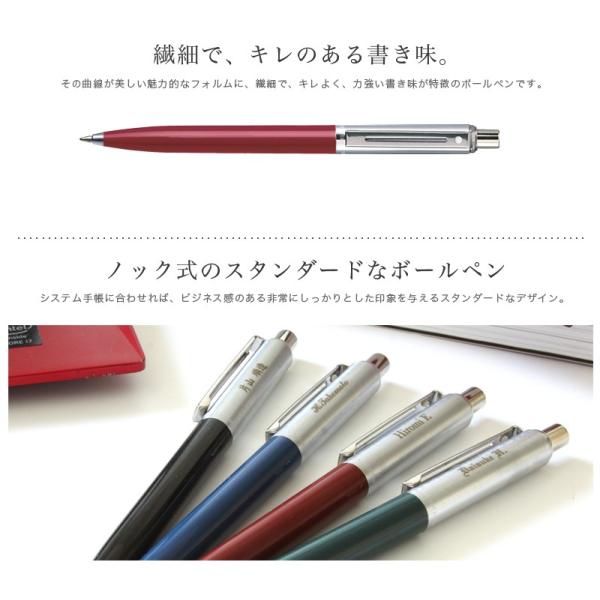 シェーファー センチネル プラスチック 名入れボールペン Buyee Buyee 提供一站式最全面最专业现地yahoo Japan拍卖代bid代拍代购服务 Bot Online