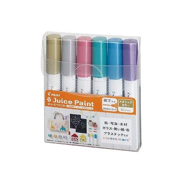 ジュースペイント 細字 メタリックカラー 6色セット（水性マーカー）