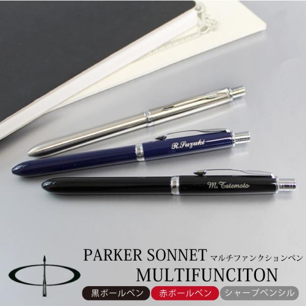 Parker、 cross、などのボールペン シャープペン 10点まとめて 多機能ボールペン頂上決戦！PARKER vs CROSS vs Orobianco vs