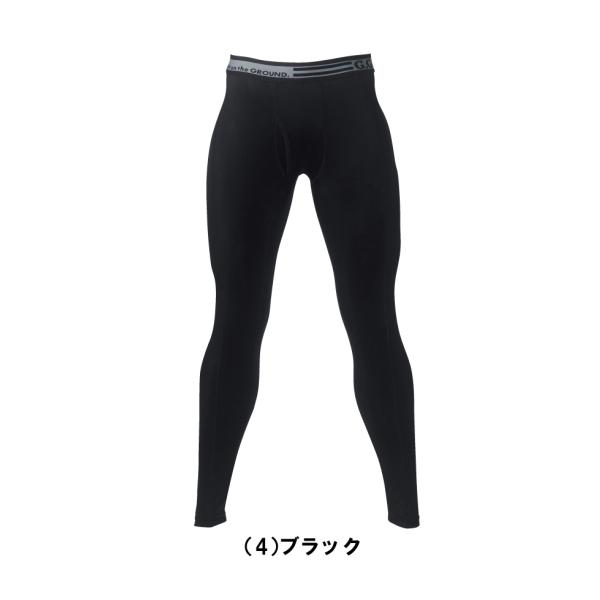 サポートロングタイツ（前開き）