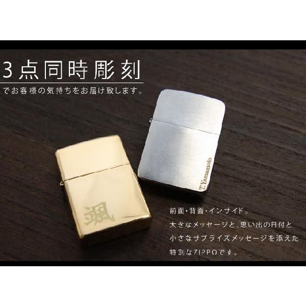 ジッポ zippo ジッポーライター 名入れオリジナル限定品