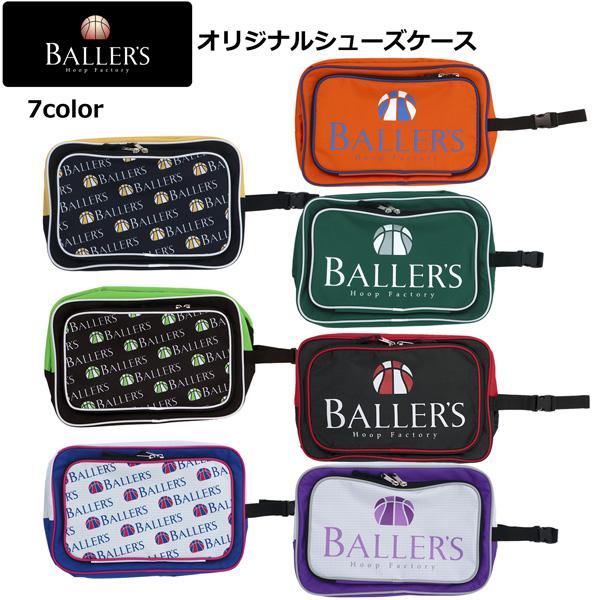 ボーラーズ シューズケース BAT-009N バスケ バッシュケース シューズバッグ BALLER'S