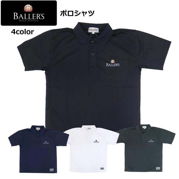 ボーラーズ ポロシャツ BAT-086 バスケ 部活 練習 オリジナル BALLER'S