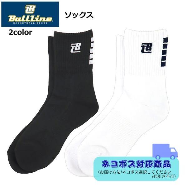 ボールライン ロングソックス BLS-280 バスケ 靴下 スポーツソックス BALL LINE