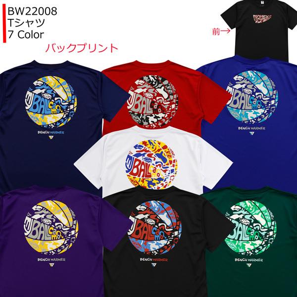 バスケットボールシャツ ベンチウォーマー Tシャツの人気商品 通販 価格比較 価格 Com