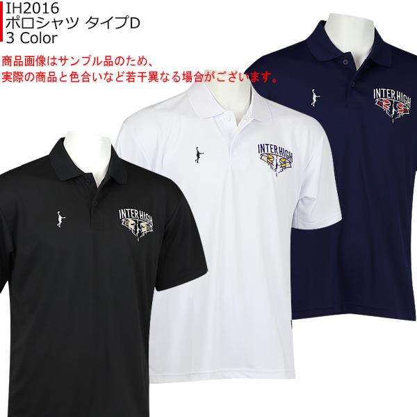 見捨てられた 擬人化 差し引く インターハイ ポロシャツ Vestido De Festa Net