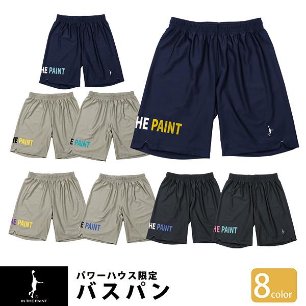POWER HOUSE限定／「1点限りネコポス対応」IN THE PAINT インザ