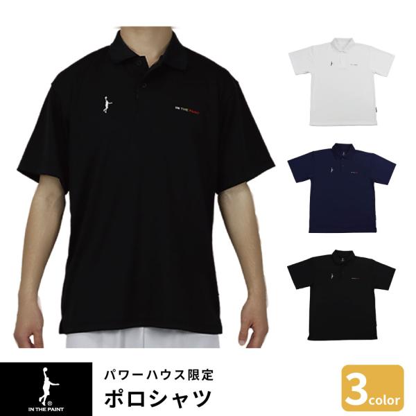 POWER HOUSE限定「1点限りネコポス対応」IN THE PAINT インザ