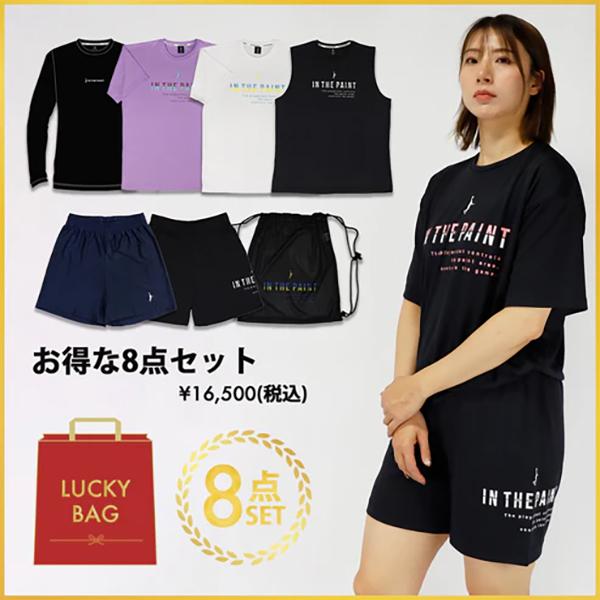 【ご購入前に必ずお読みください】・商品のお届け日は2026年1月6日以降となります。・本商品は予約商品となります。・発送は2026年1月5日からとなります。・予約商品（LUCKY PACK）と通常商品を同時にご注文いただいた場合は、予約商品...