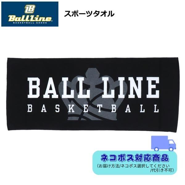 ボールライン スポーツタオル TWL-462 バスケ 部活 練習 タオル BALL LINE
