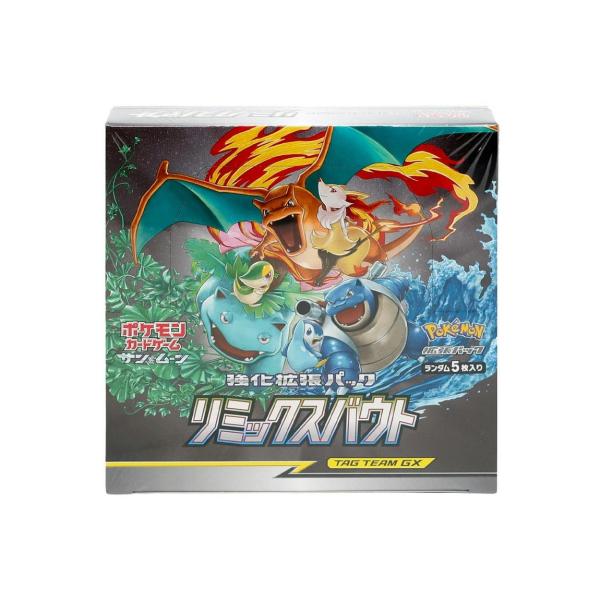 ポケモン英語版 2019 Sun &amp; Moon Remix Bout Tag Team ブースターボックス 未開封ボックス