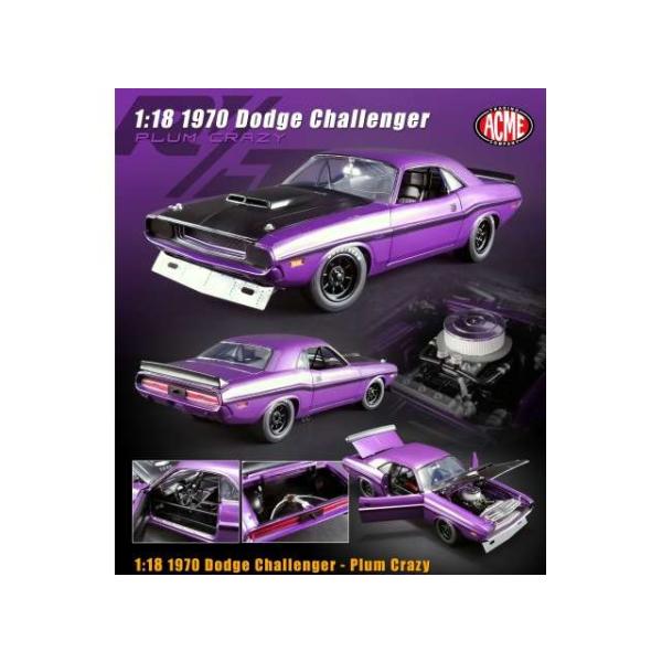 1970Dodge ChallengerT/A Pro Stock1/18モデル 1970 Dodge Challenger, Plum Crazy /Acme 1/18 ミニカー : バスク