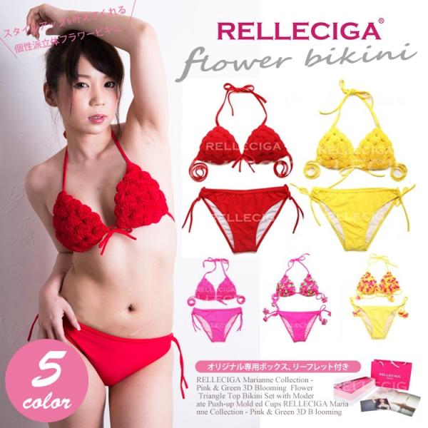大人フラワーお花三角ビキニ ハンドメイド 5カラー セクシー水着上下